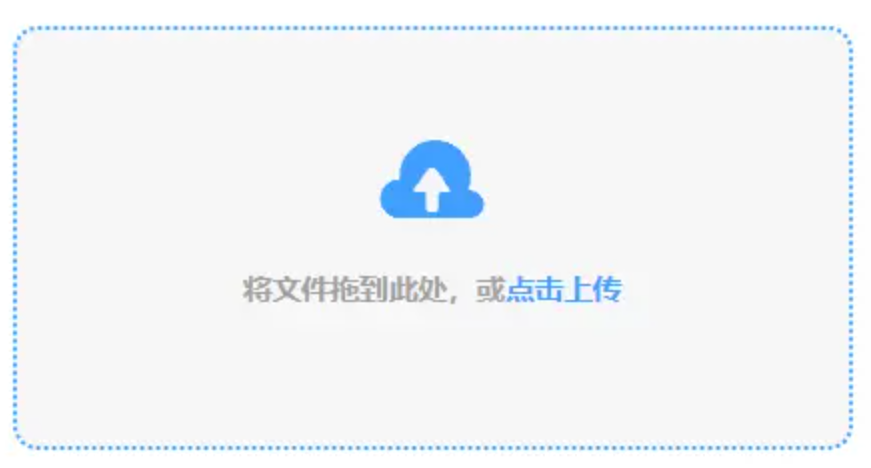 博猫登录入口使用讲解 - 添加文件